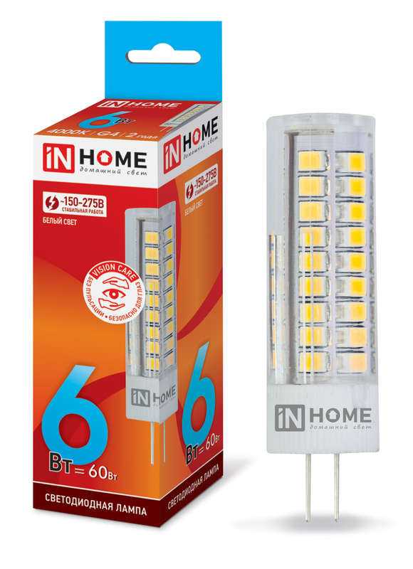 Лампа светодиодная LED-JCD-VC 6Вт 230В G4 4000К 540лм IN HOME 4690612028613