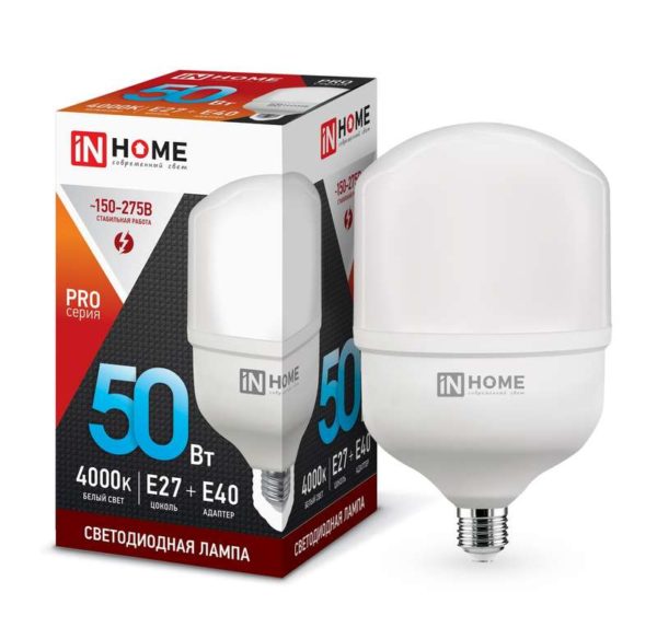 Лампа светодиодная LED-HP-PRO 50Вт 230В 4000К E27 4500Лм с адаптером IN HOME 4690612031118